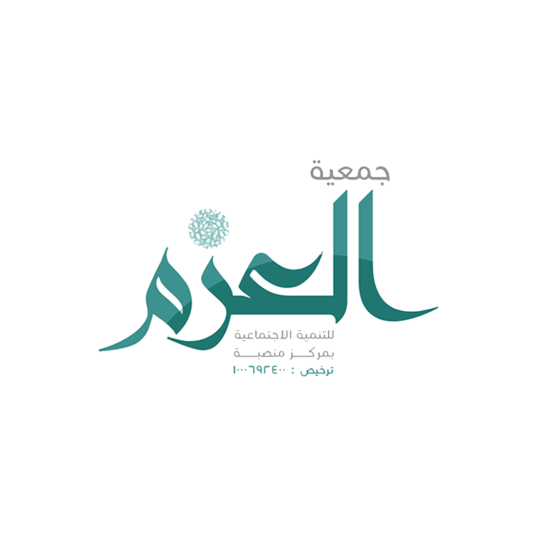 جمعية العرم.png